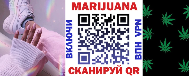 Наркота Саяногорск МДМА A PVP Меф мяу мяу Канабис
