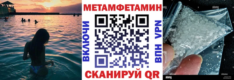 Амфетамин 97%  Саяногорск 