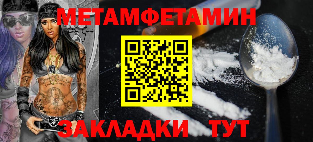 Амфетамин Розовый Саяногорск
