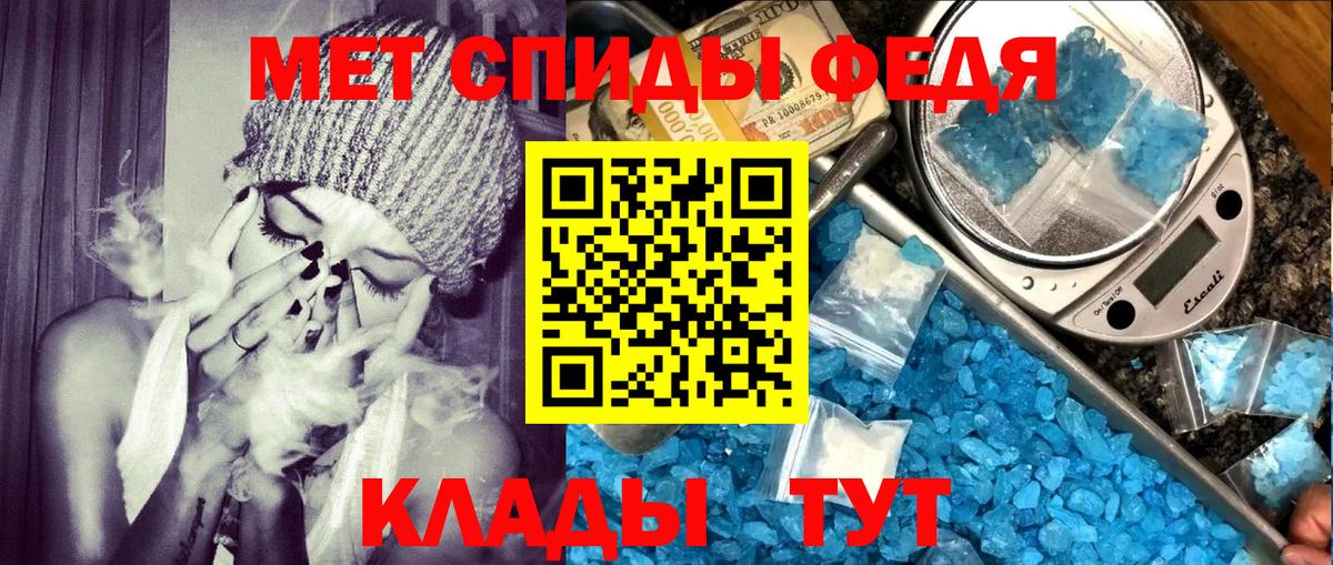 Саяногорск  Амфетамин 98%  Вход с VPN  АМФ  Амфетамин VHQ 