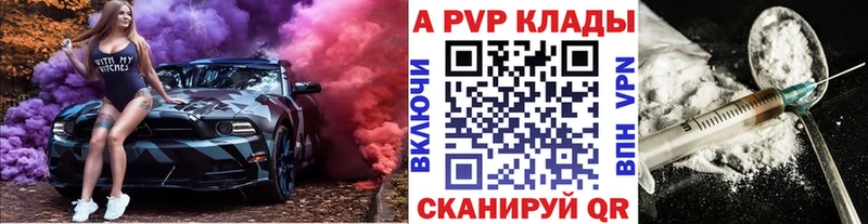 A PVP VHQ  наркотики  Саяногорск 
