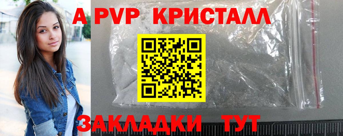 Лсд 25  Гашиш  Бошки Шишки  Мефедрон   Вход с VPN  Саяногорск  Меф МЯУ МЯУ  Cocaine  ГАШИШ 
