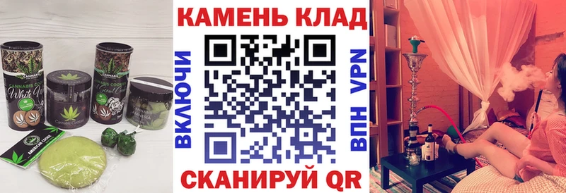 Cannafood конопля Саяногорск