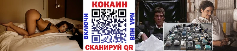 наркошоп  Саяногорск  Кокаин FishScale 