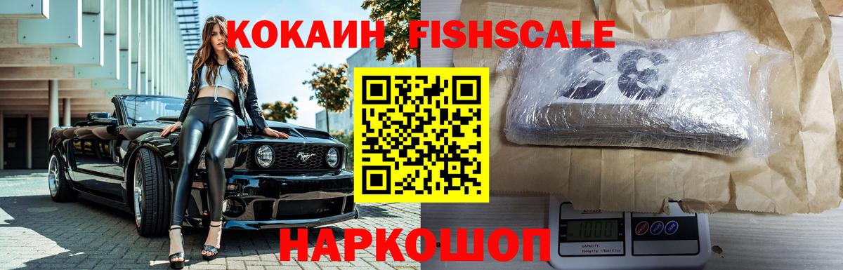 COCAIN Перу  Вход с VPN  Саяногорск  Кокаин Боливия 