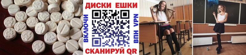 ЭКСТАЗИ 250 мг  МЕГА ссылки  Саяногорск  наркотики 