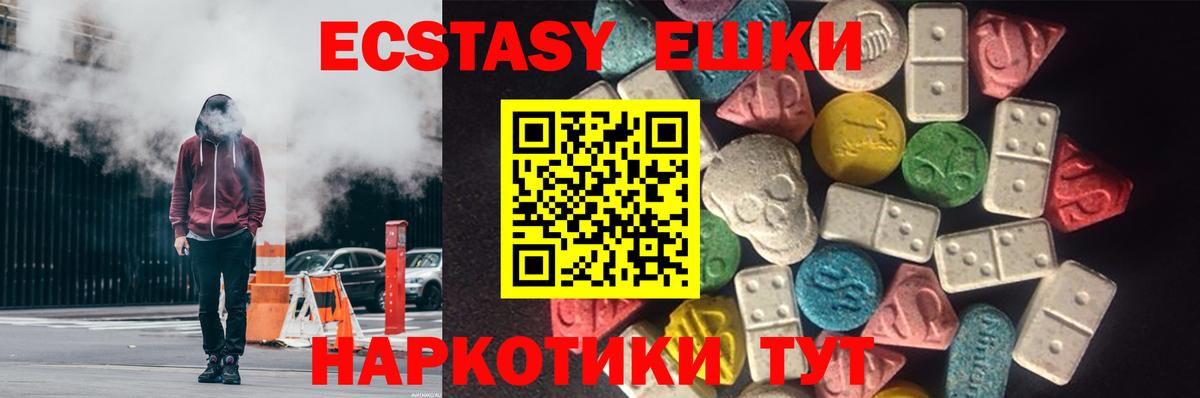 ЭКСТАЗИ DUBAI Саяногорск