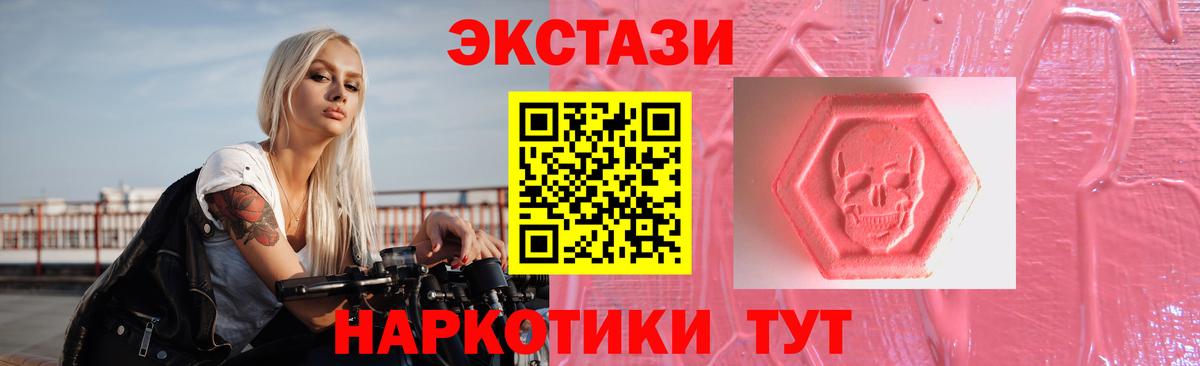 ЭКСТАЗИ Cube Саяногорск