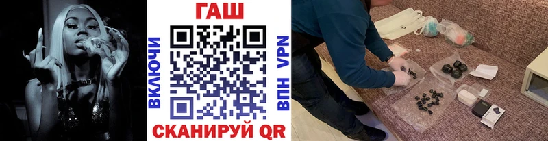 что такое наркотик  mega ССЫЛКА  даркнет состав  Саяногорск  ГАШИШ Premium 