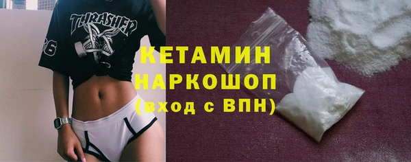 COCAINE Краснотурьинск