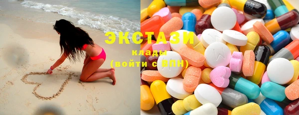 ПСИЛОЦИБИНОВЫЕ ГРИБЫ Краснослободск