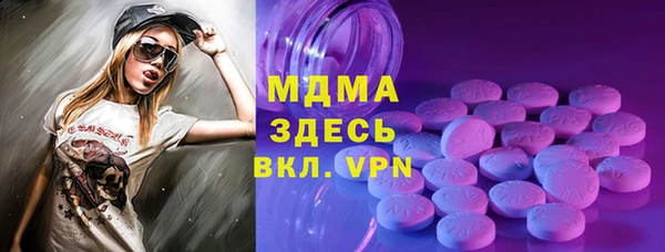 ПСИЛОЦИБИНОВЫЕ ГРИБЫ Краснослободск