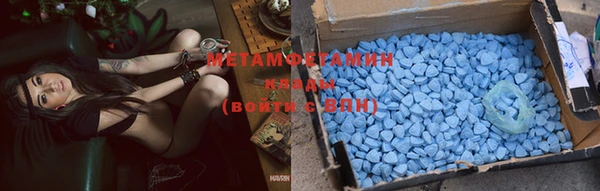ПСИЛОЦИБИНОВЫЕ ГРИБЫ Краснослободск