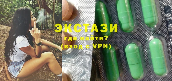 ПСИЛОЦИБИНОВЫЕ ГРИБЫ Краснослободск