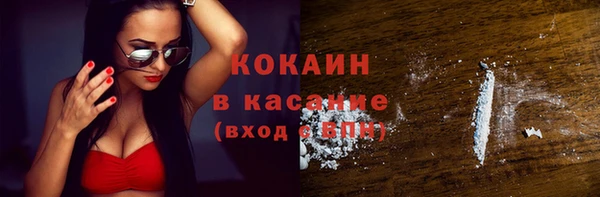 COCAINE Краснотурьинск