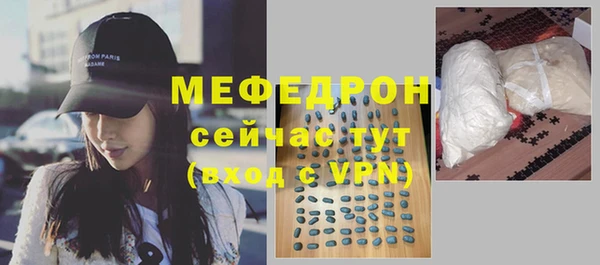 ПСИЛОЦИБИНОВЫЕ ГРИБЫ Краснослободск