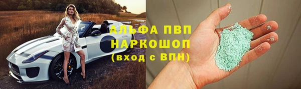 не бодяженный Красноперекопск
