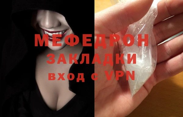 ПСИЛОЦИБИНОВЫЕ ГРИБЫ Краснослободск