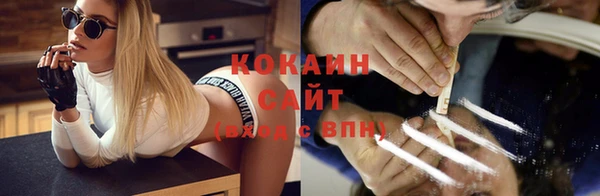 COCAINE Краснотурьинск