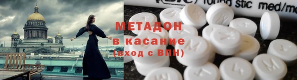 ПСИЛОЦИБИНОВЫЕ ГРИБЫ Краснослободск