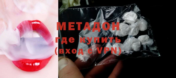ПСИЛОЦИБИНОВЫЕ ГРИБЫ Краснослободск