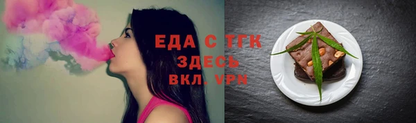 ПСИЛОЦИБИНОВЫЕ ГРИБЫ Краснослободск