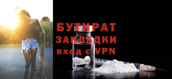 COCAINE Краснотурьинск