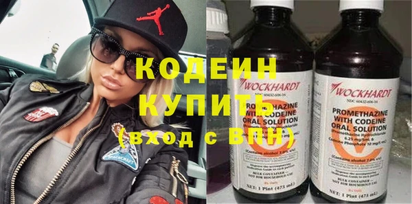 ПСИЛОЦИБИНОВЫЕ ГРИБЫ Краснослободск