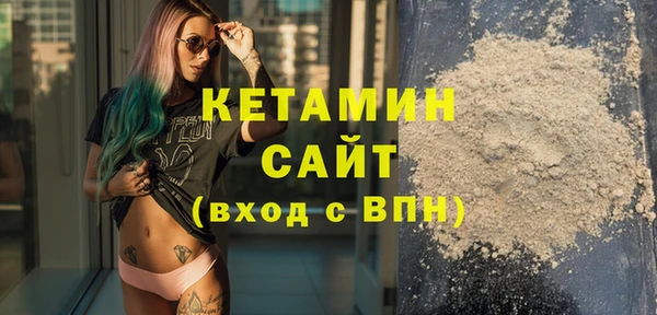 COCAINE Краснотурьинск