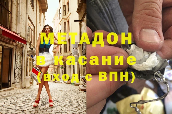 кокаин премиум Кулебаки