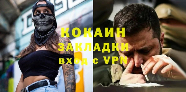 не бодяженный Красноперекопск