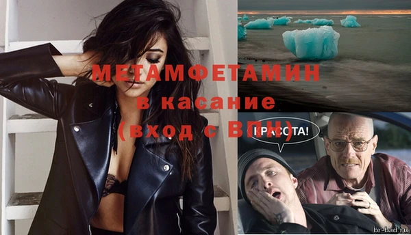 COCAINE Краснотурьинск