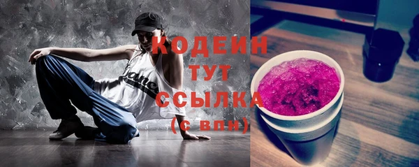 не бодяженный Красноперекопск