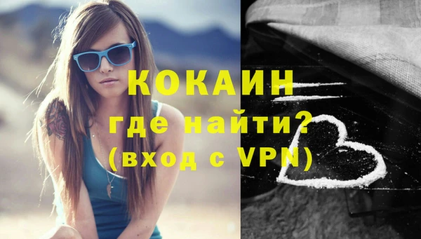 не бодяженный Красноперекопск