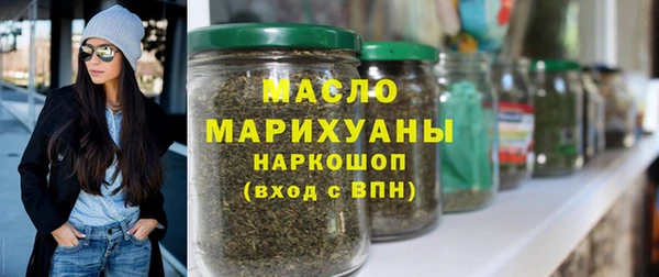 ПСИЛОЦИБИНОВЫЕ ГРИБЫ Краснослободск