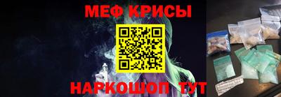 мяу мяу кристалл Азнакаево