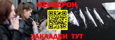 не бодяженный Наро-Фоминск