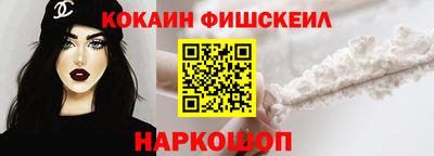 ПСИЛОЦИБИНОВЫЕ ГРИБЫ Нальчик