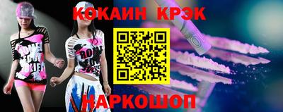гашишное масло Нарткала