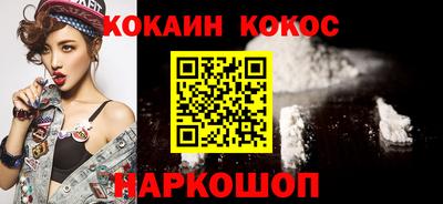 не бодяженный Наро-Фоминск