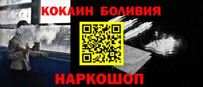 гашик Абакан