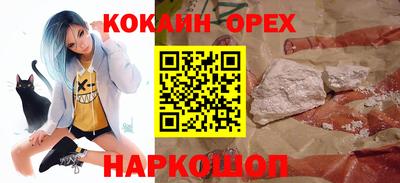 не бодяженный Наро-Фоминск