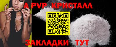 мяу мяу кристалл Азнакаево