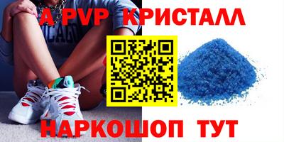 гашик Абакан