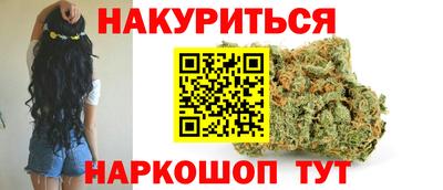 гашишное масло Нарткала