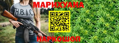 гашишное масло Нарткала