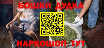 ПСИЛОЦИБИНОВЫЕ ГРИБЫ Нальчик