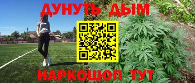 гашишное масло Нарткала