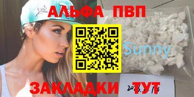 мяу мяу кристалл Азнакаево