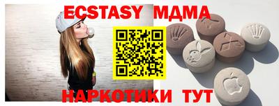 прущая мука Абинск